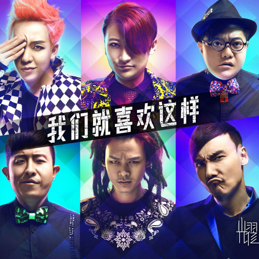 Twitter台湾色0嚐百吊系列
